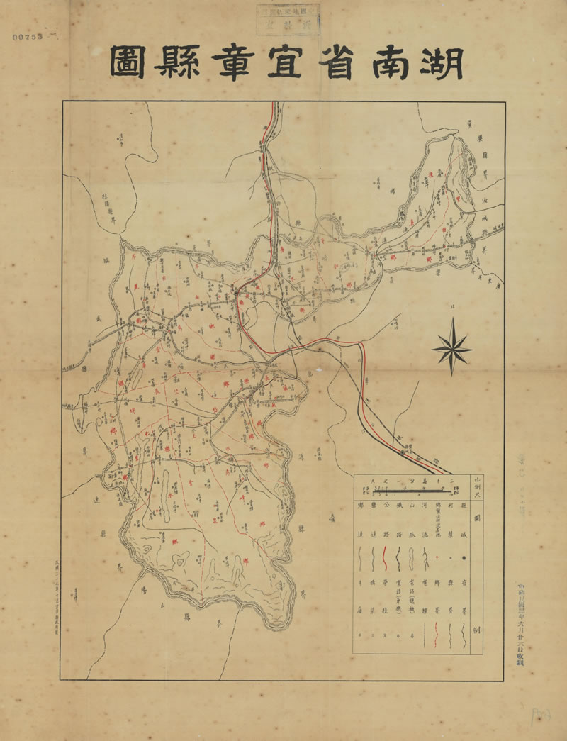 1938年《湖南省宜章县图》插图