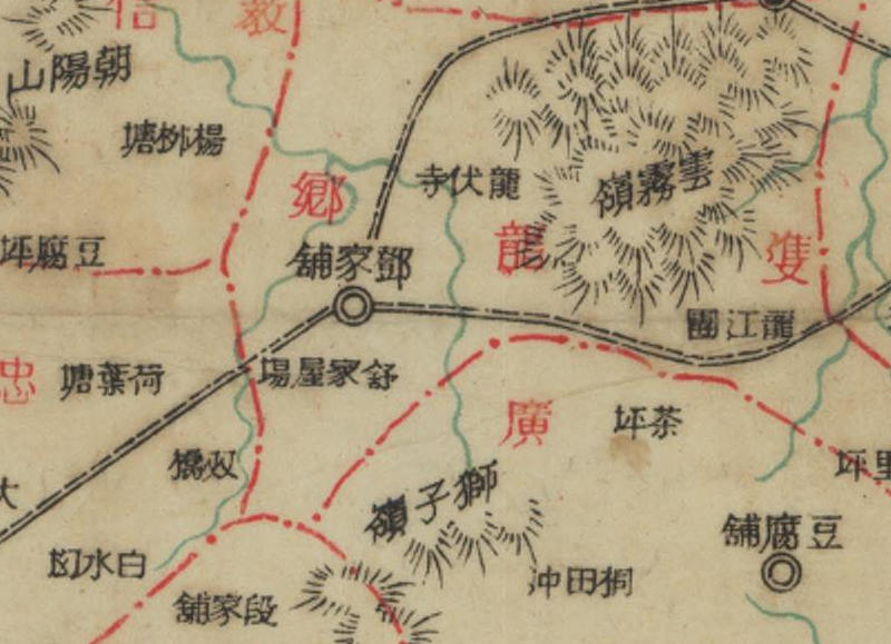 1943年湖南《武冈县图》插图1