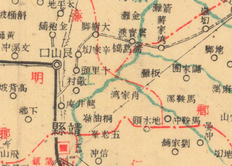 约1941年湖南《靖县图》插图1