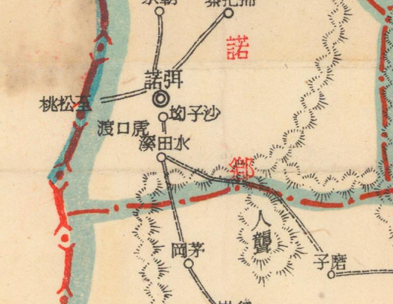 1940年花垣《永绥县图》插图3