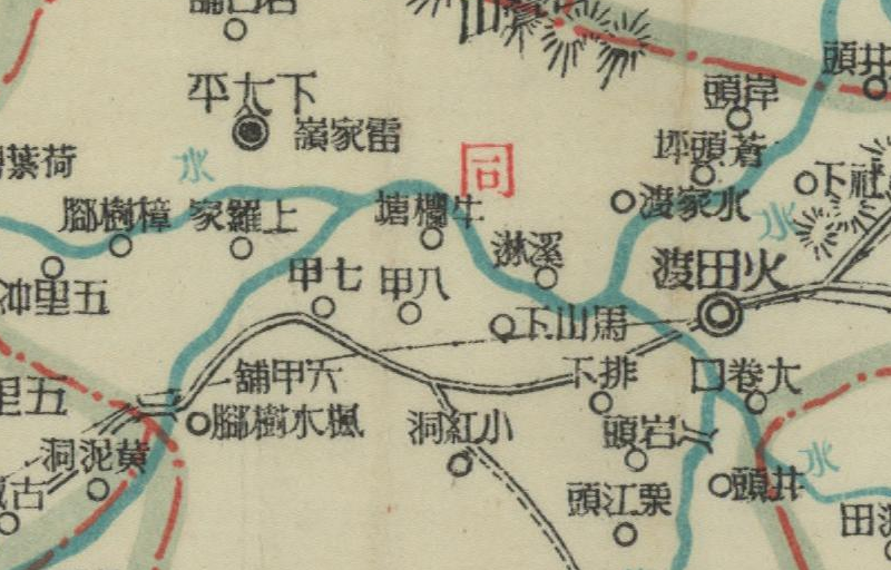 1940年湖南《蓝山县图》插图2