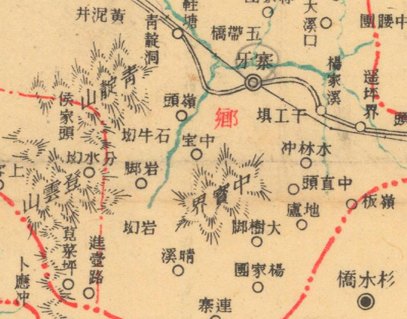 约1941年湖南《靖县图》插图2