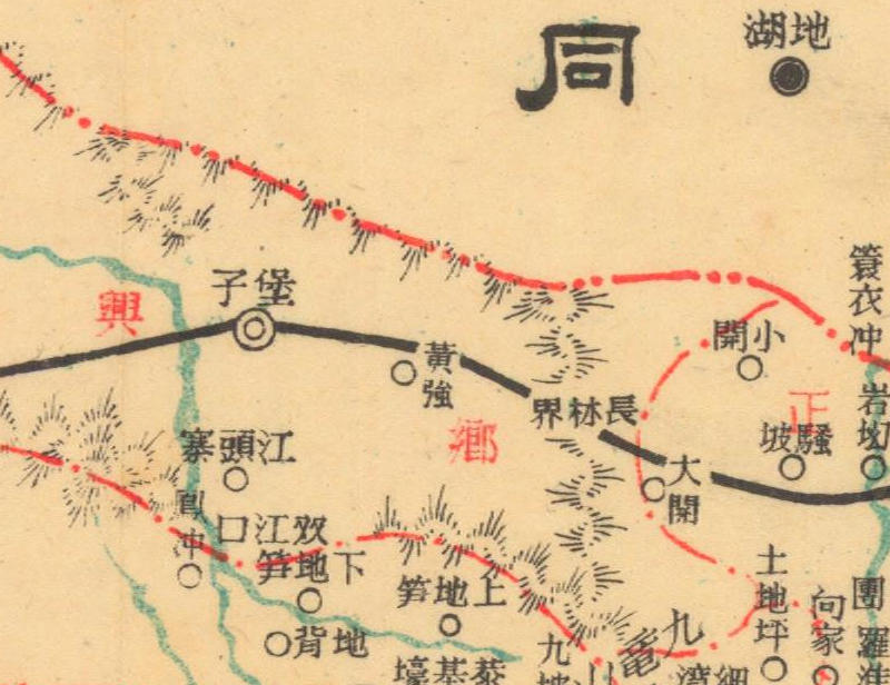 约1941年湖南《靖县图》插图3