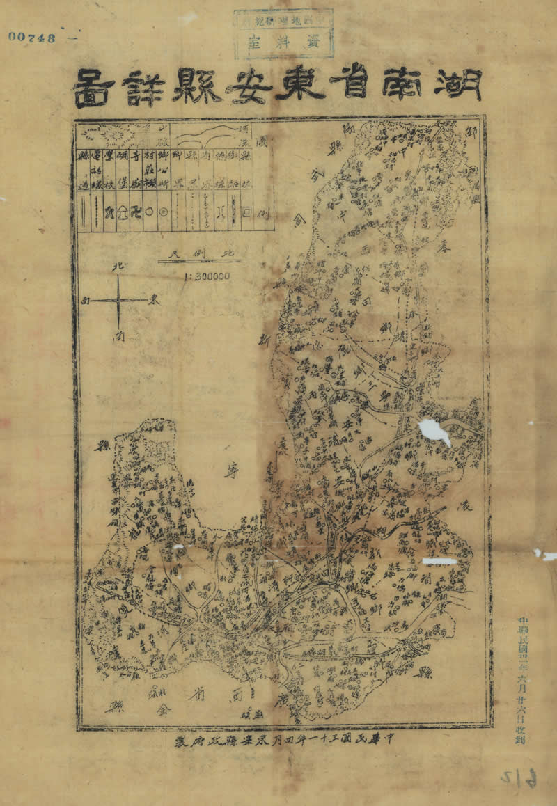 1942年湖南《东安县详图》插图