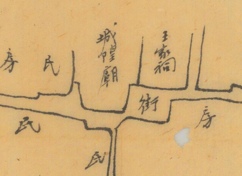 约1941年湖南《临武县县城街道图》插图2