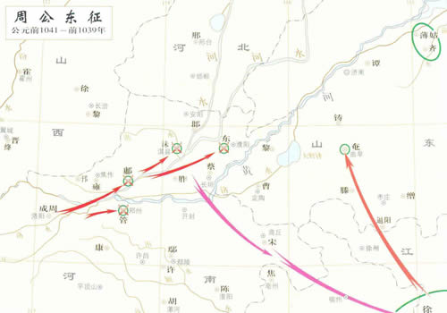 周公东征地图 公元前1041年至前1039年缩略图