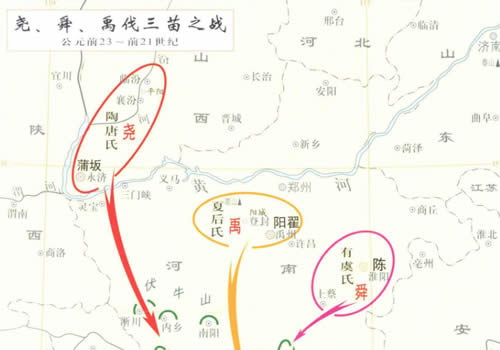 尧、舞、禹伐三苗之战地图缩略图