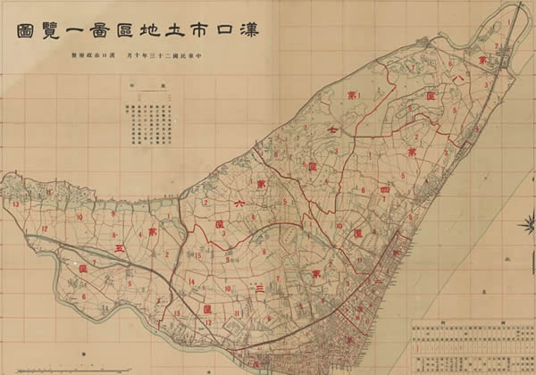 1934年汉口市土地区图一览图缩略图