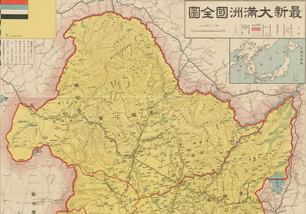1932年《最新大满洲国全图》缩略图