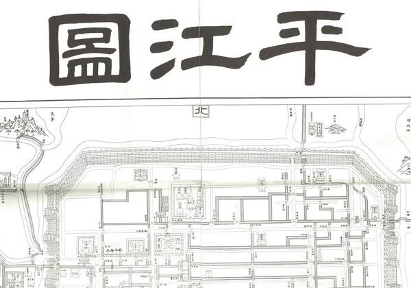 1129年南宋《平江图》缩略图