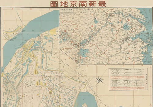 1937年《最新南京地图》缩略图