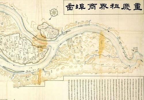 1907年《重庆租界商埠图》缩略图