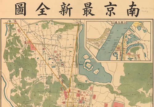 1930年《最新南京全图》缩略图