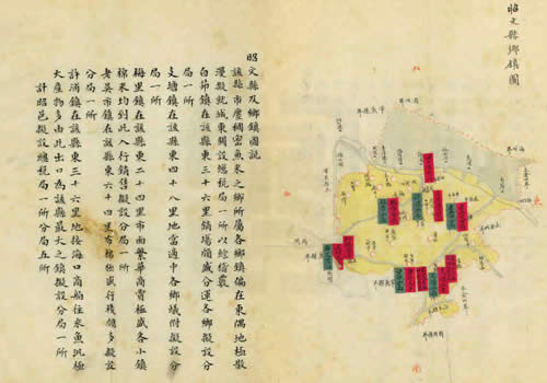 苏州府属九县一厅图说缩略图