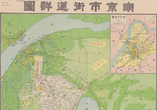 1948年《南京市街道详图》缩略图