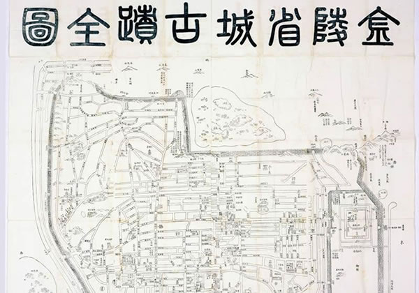 道光年间《金陵省城古迹全图》缩略图