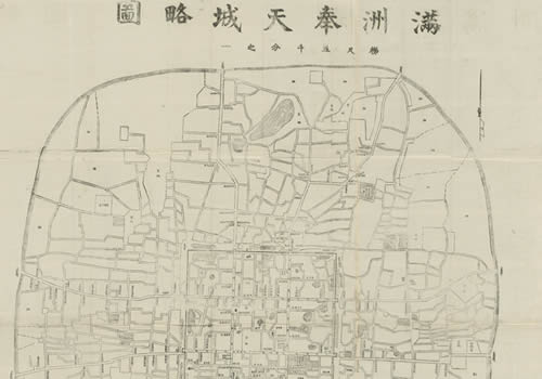 1905年后《满洲奉天城略图》缩略图