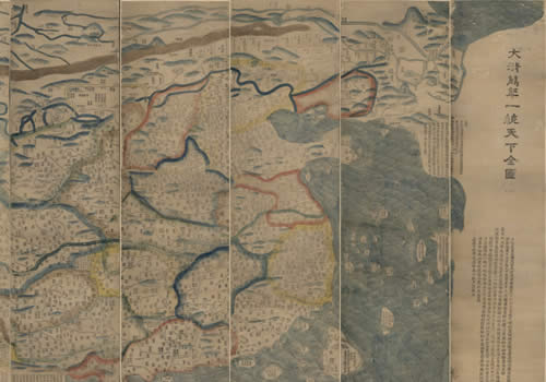 1811年《大清万年一统天下图》缩略图