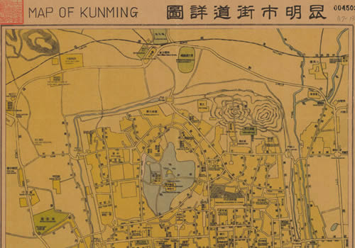 1946年《昆明市街道详图》缩略图