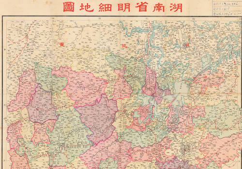1942年《湖南省明细地图》缩略图