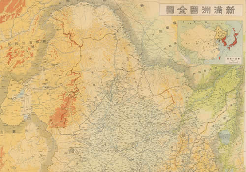 1941年《新满洲国全图》缩略图