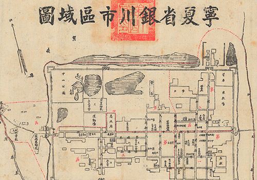 民国《宁夏省银川市区域图》缩略图