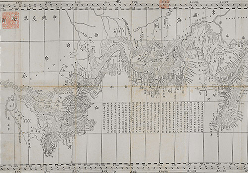 1870年《中俄交界全图》缩略图