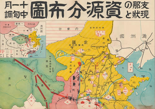 1938年《支那现状资源分布图》缩略图