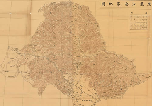 清末《黑龙江全界地图》缩略图