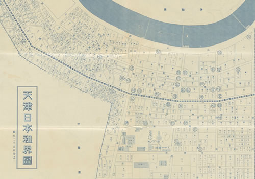 1941年《天津日本租界图》缩略图