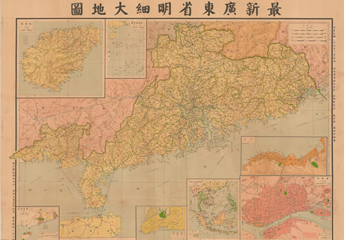 1940年《最新广东省明细大地图》缩略图