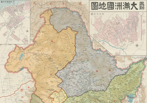1932年《最新大满洲国地图》缩略图