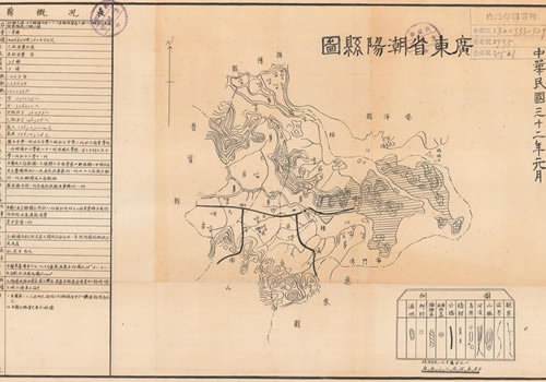 1943年《广东省潮阳县图》缩略图
