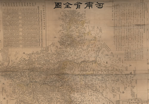 1895年《河南省全图》缩略图