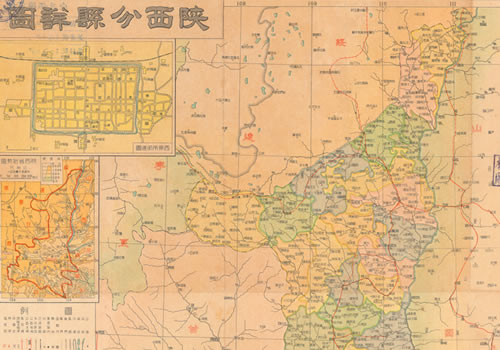 1941年《陕西分县详图》缩略图
