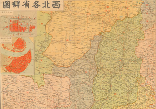 1939年《西北各省详图》缩略图