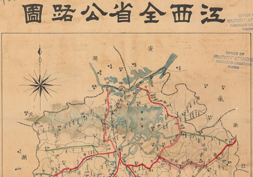 1932年《江西全省公路图》缩略图