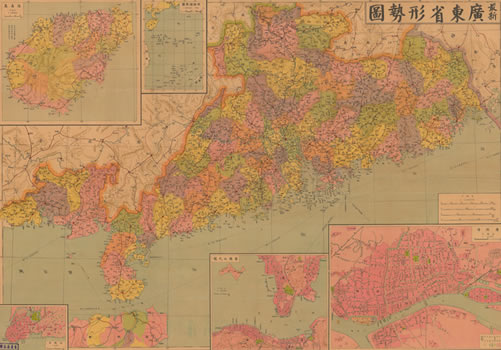 1940年《最新广东省形势图》缩略图