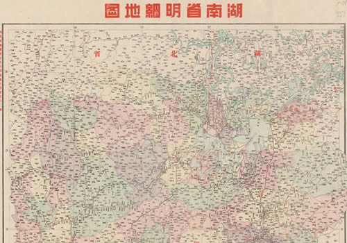 1945年《湖南省明细地图》缩略图