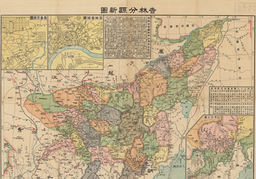 1932年《吉林分县新图》缩略图
