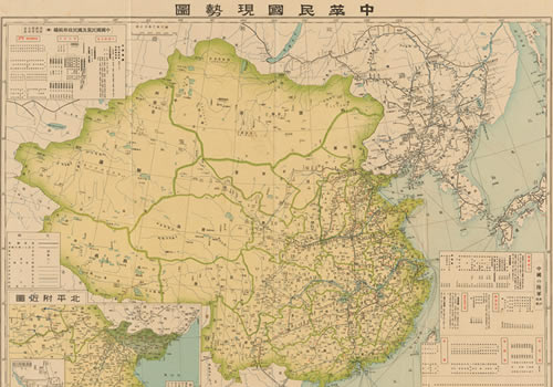 1937年《中华民国现势图》缩略图