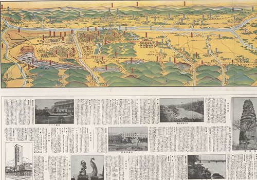 民国抚顺鸟瞰地图《抚顺大绘卷》缩略图