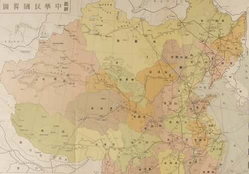 《最新中华民国略图》缩略图