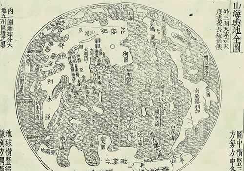 1607年《山海舆地全图》缩略图