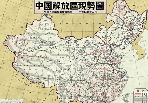 1949年《中国解放区现势图》缩略图
