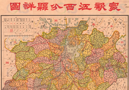 1936年《最新江西分县详图》缩略图