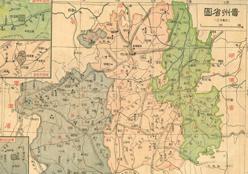 1926年《贵州省图》缩略图