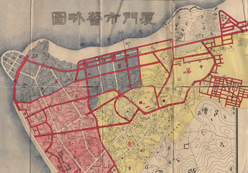 1931年《厦门市警备图》缩略图
