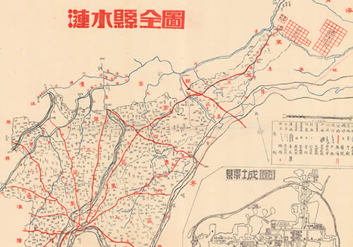 1943年《涟水县全图》缩略图