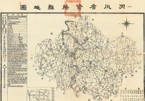 1943年《四川省资阳县地图》缩略图